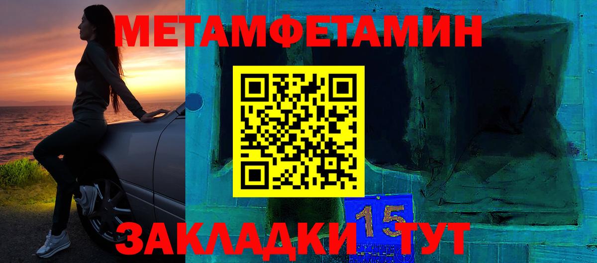 Волжск  АМФЕТАМИН 97%  Вход с VPN 