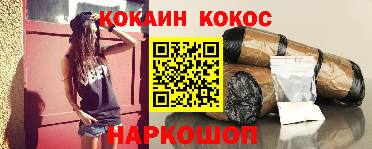 Волжск  Кокаин Боливия  Вход с VPN 
