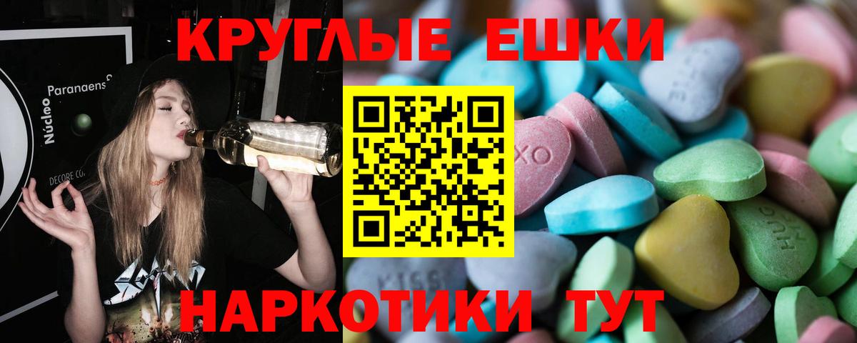 Волжск  где купить наркоту  Вход с VPN  ЭКСТАЗИ Cube 