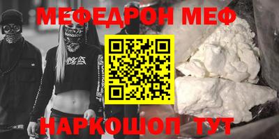 МДМА Чебоксары