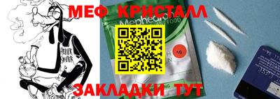 шишки Чебаркуль