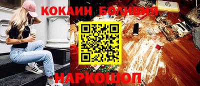шишки Чебаркуль