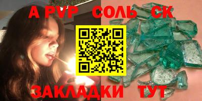 МДМА Чебоксары