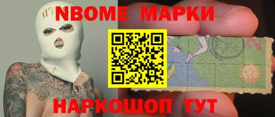 шишки Чебаркуль