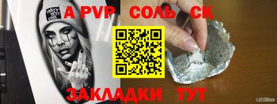 гашик Чапаевск