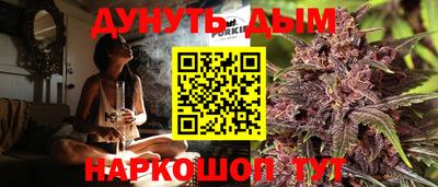 шишки Чебаркуль