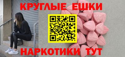 МДМА Чебоксары