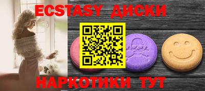 МДМА Чебоксары