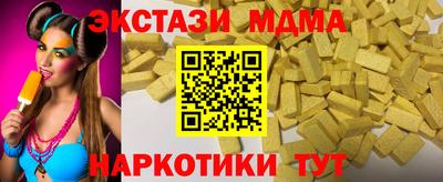 гашик Чапаевск