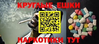шишки Чебаркуль