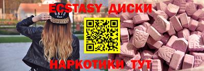 шишки Чебаркуль