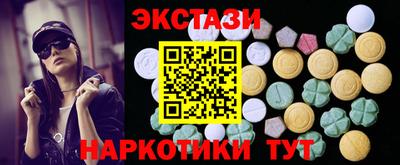 шишки Чебаркуль