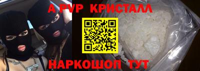 гашик Чапаевск