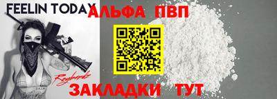 МДМА Чебоксары