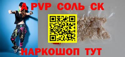 шишки Чебаркуль