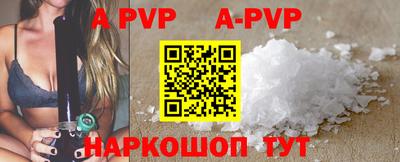 гашик Чапаевск