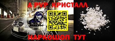 гашик Чапаевск