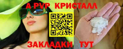 шишки Чебаркуль