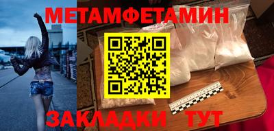МДМА Чебоксары