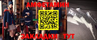гашик Чапаевск