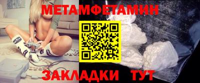 гашик Чапаевск