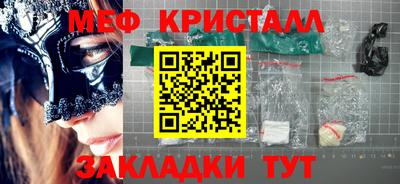 гашик Чапаевск