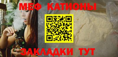 шишки Чебаркуль