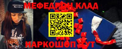 МДМА Чебоксары