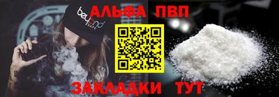 шишки Чебаркуль