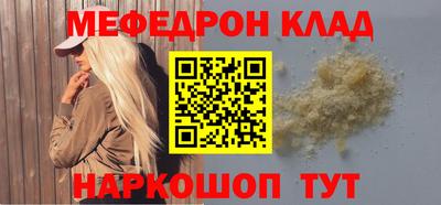 шишки Чебаркуль