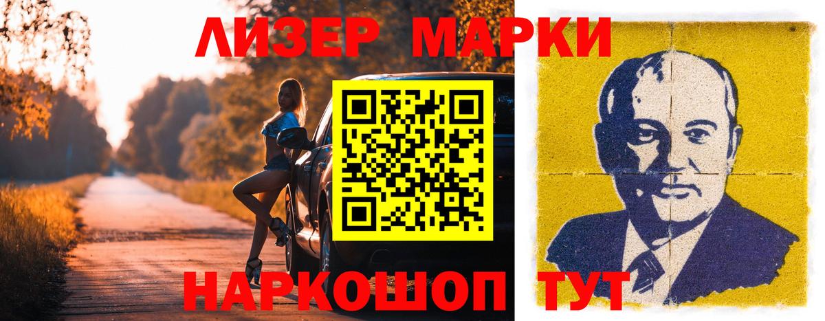 Волжск  Лсд 25 экстази кислота  Лсд 25 экстази кислота  Вход с VPN 