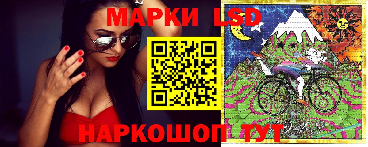 Наркотические марки  Марки NBOMe 1,5мг  Волжск  Вход с VPN  Марки NBOMe 1,5мг 