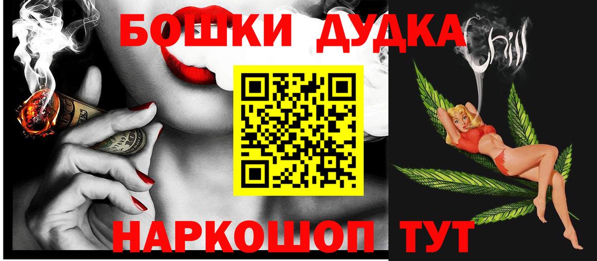Волжск  МАРИХУАНА LSD WEED  Бошки Шишки план  Конопля планчик  Конопля конопля  Вход с VPN 