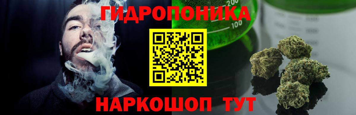 Конопля конопля Волжск